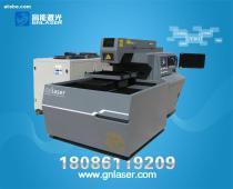 【激光切割機(jī)穿孔的幾種方案分享】激光切割機(jī),價(jià)格,報(bào)價(jià),種類(lèi)、品牌,廠家,供應(yīng)商,武漢高能激光設(shè)備制造 - 產(chǎn)品庫(kù) - 阿土伯交易網(wǎng)