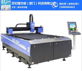 世紀(jì)鐳杰明 廈門 ,精密激光切割機排名,石獅精密激光切割機