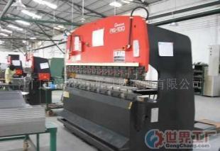 批發(fā)折彎?rùn)C(jī).數(shù)控沖床.剪板機(jī).激光切割機(jī)_機(jī)械及行業(yè)設(shè)備_世界工廠網(wǎng)中國(guó)產(chǎn)品信息庫