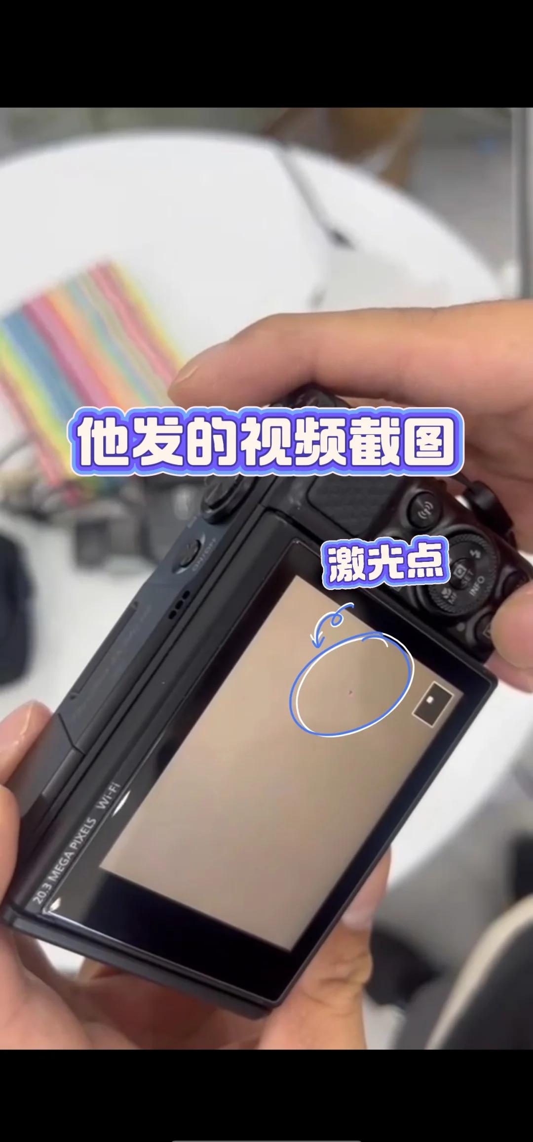 佳能740鏡頭激光點問題解析與激光切割機應(yīng)用指南